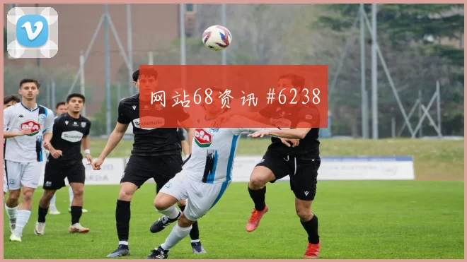 利雅得胜利淘汰赛贝林厄姆连过三人火药味足