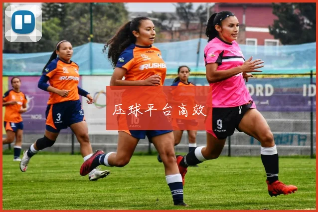 压球平台高效