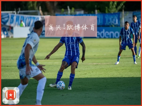 高兴!欧博体育