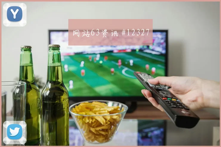 舒库罗夫对阵哥伦比亚小组赛传球节奏前瞻解读